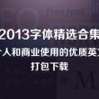2021年香港开奖免费资料