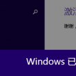 图库浏览记录